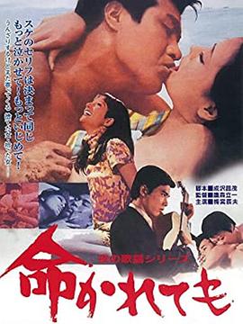 夜の歌謡シリーズ