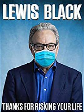 Lewis