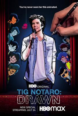 Tig