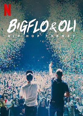 Bigflo