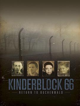 Kinderblock