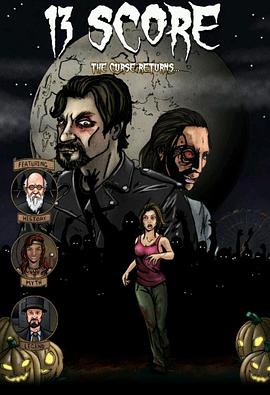血祭轮回