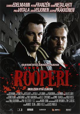 Rööperi