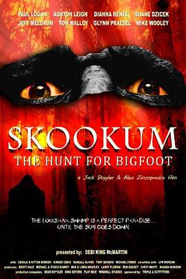 Skookum: