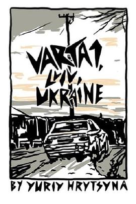 Varta1,