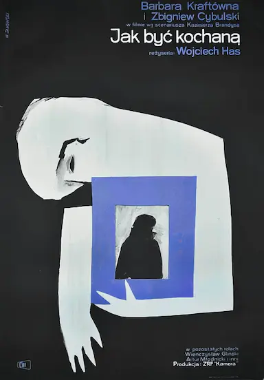 如何被爱