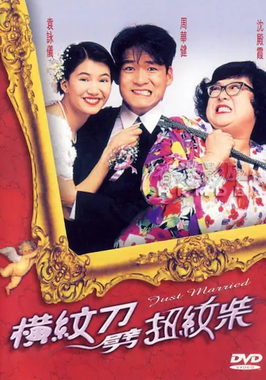 横纹刀劈扭纹柴