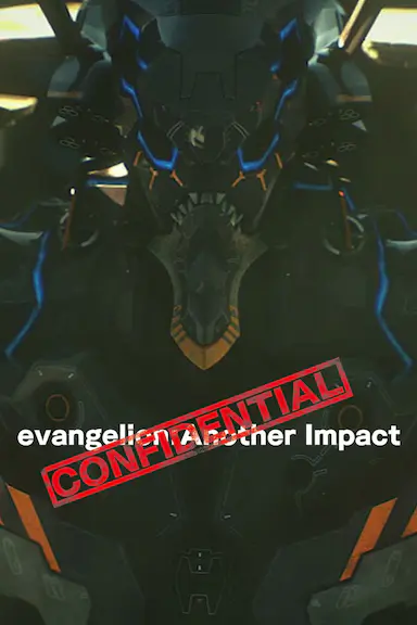 EVA：绝密冲击
