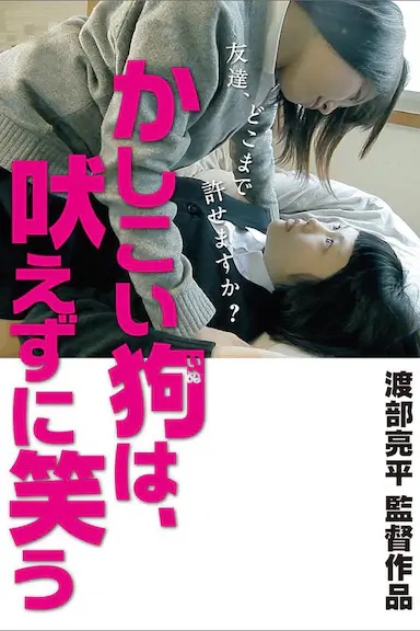 聪明的狗不吠反笑