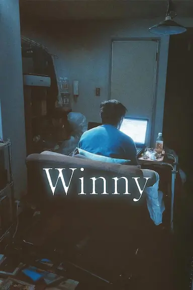 开发者有罪