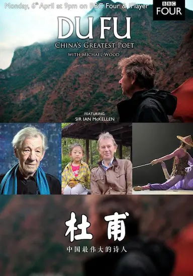 杜甫：中国最伟大的诗人