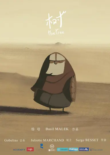 树