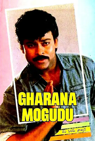 Gharaana Mogudu