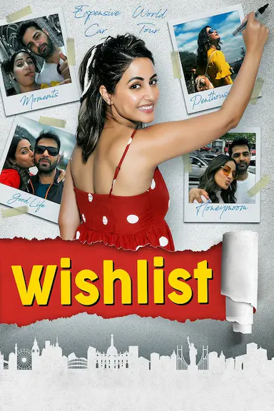 WishList