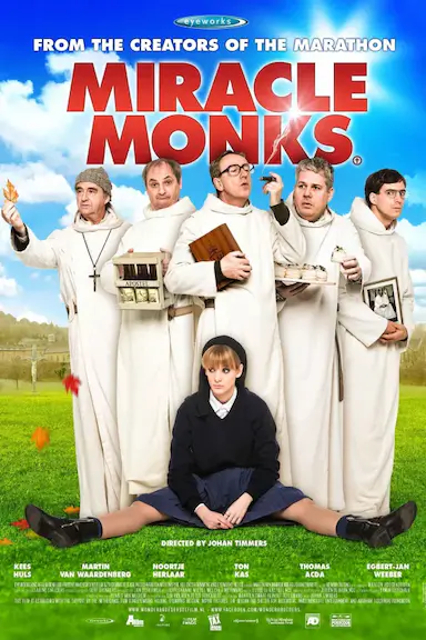 神奇布罗德斯