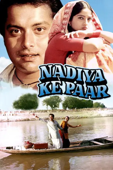 Nadiya ke paar