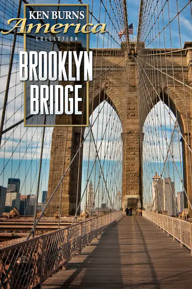 布鲁克林大桥