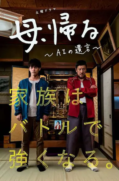 记忆回放