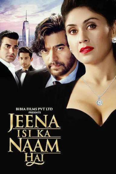 Jeena Isi Ka Naam Hai