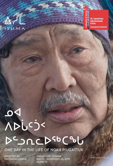 诺亚·皮格图克生命中的一天